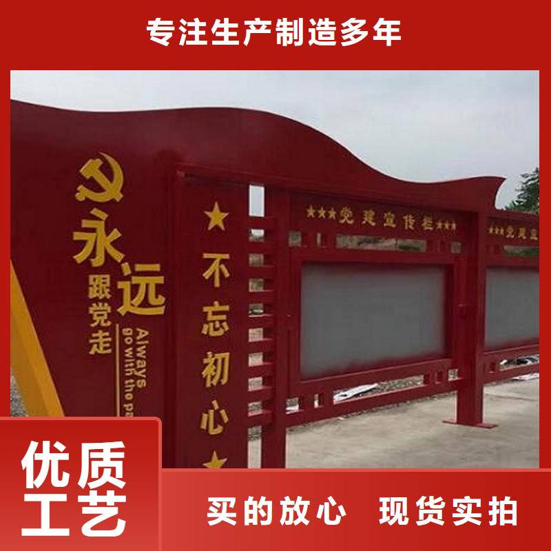 选购新款社区核心价值观-现货充足有保障