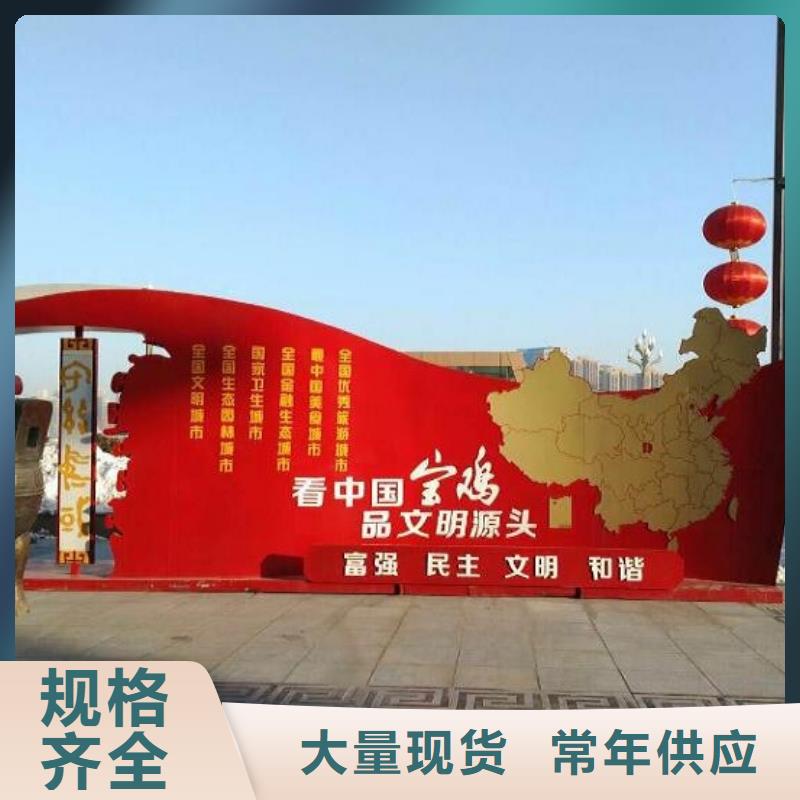 个性化社区核心价值观厂家实力可靠