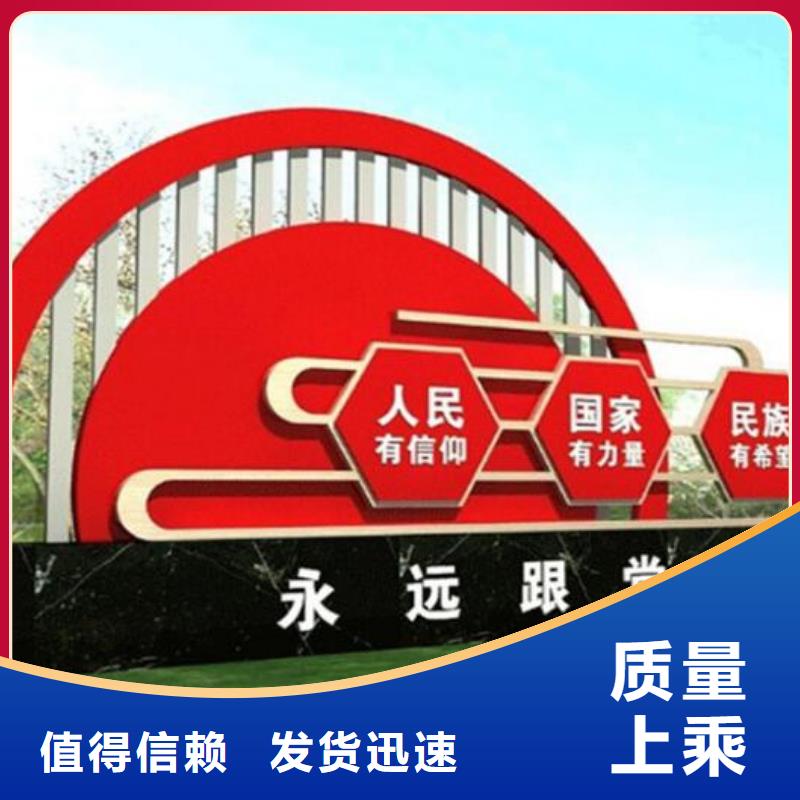 异形社区核心价值观、异形社区核心价值观厂家_大量现货