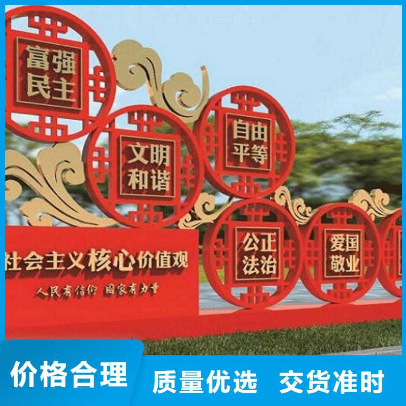 选购仿古社区核心价值观认准景秀广告