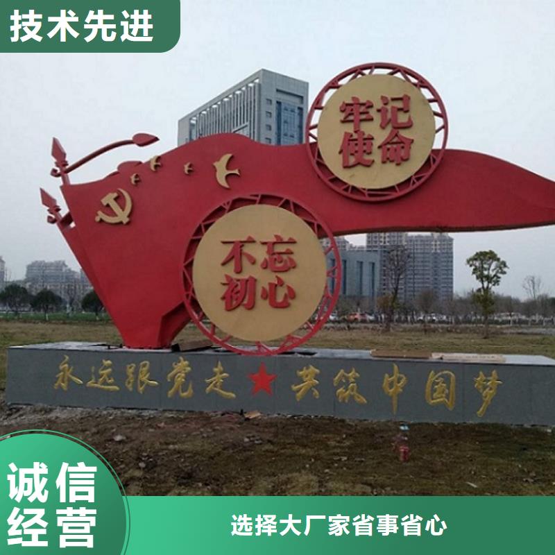 户外社区核心价值观多种规格供您选择