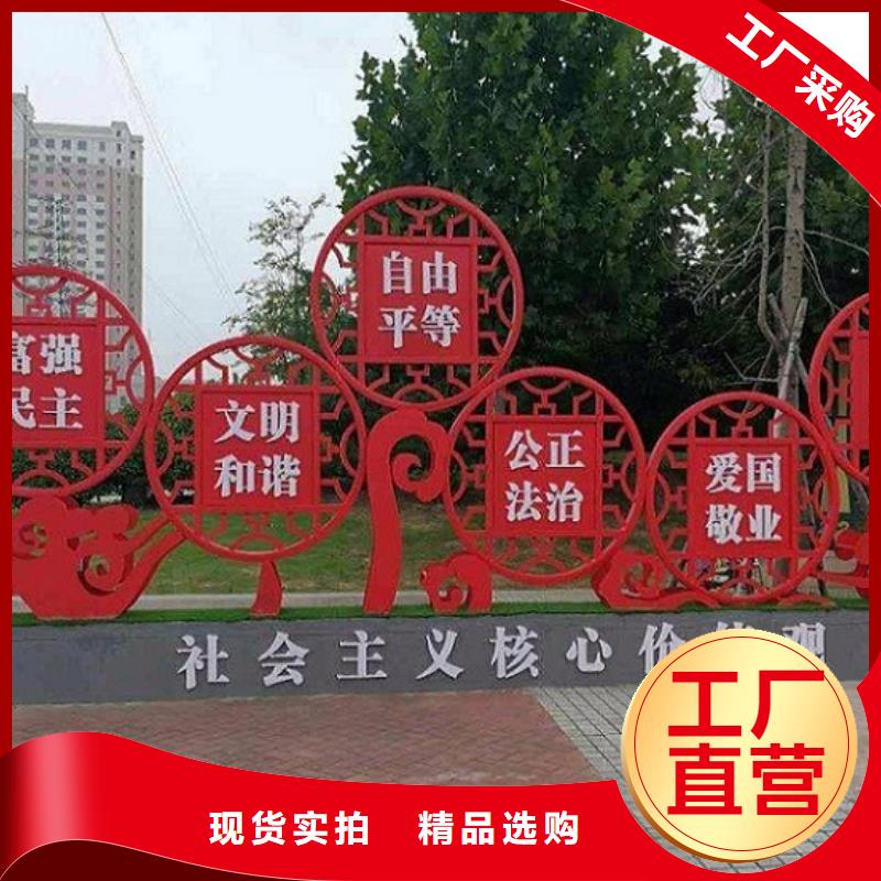仿古社区核心价值观原厂直销