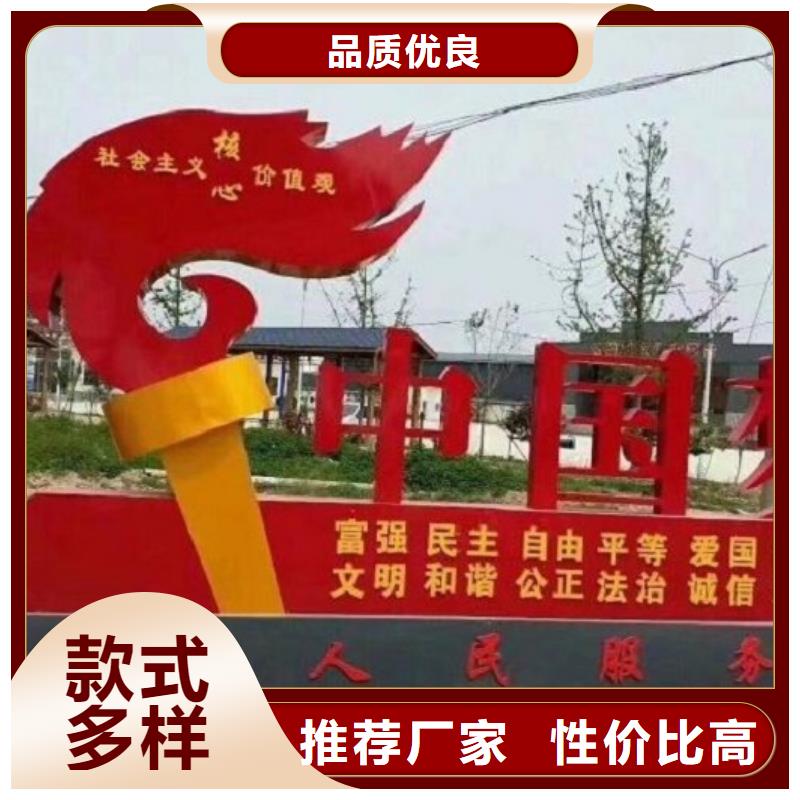 选择正规大型社区核心价值观厂家