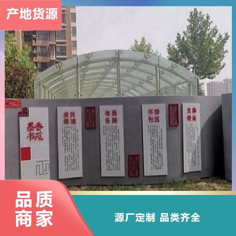 乡村社区核心价值观-乡村社区核心价值观大型厂家