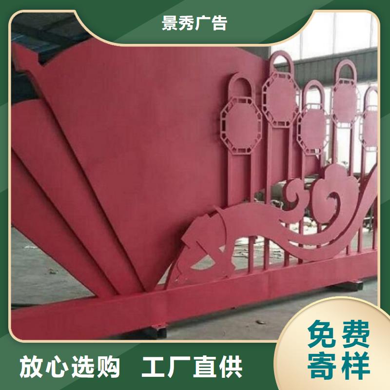 乡村社区核心价值观-乡村社区核心价值观大型厂家