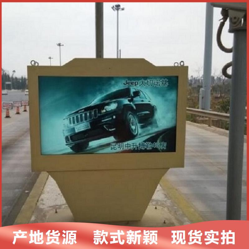 太阳能环保灯箱生产厂家优惠中