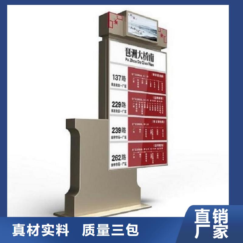 定制城市太阳能路的公司