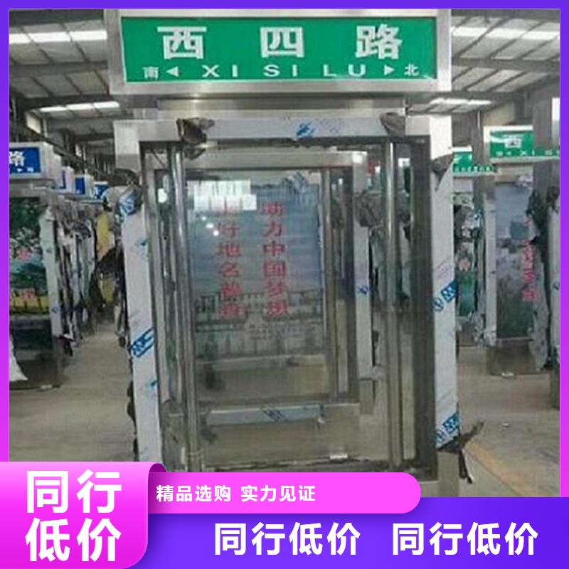 发货及时的城市太阳能路基地