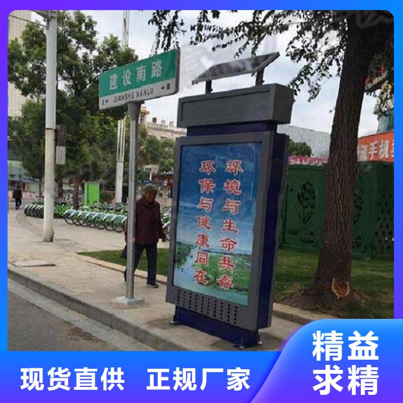 城市太阳能路|城市太阳能路-厂家批发