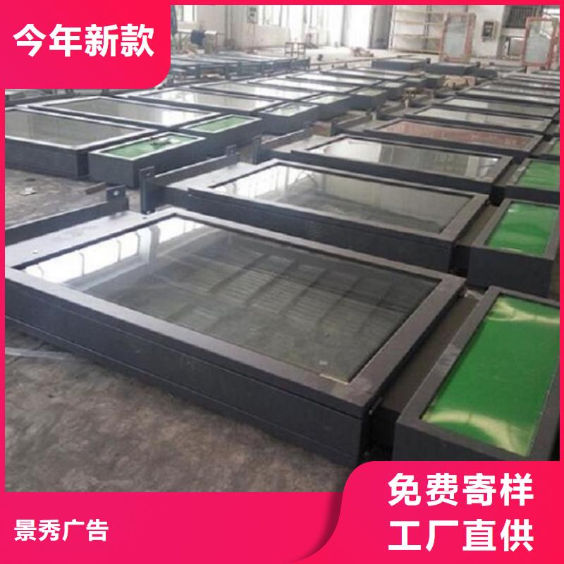 镀锌板太阳能路价格-可按需定做