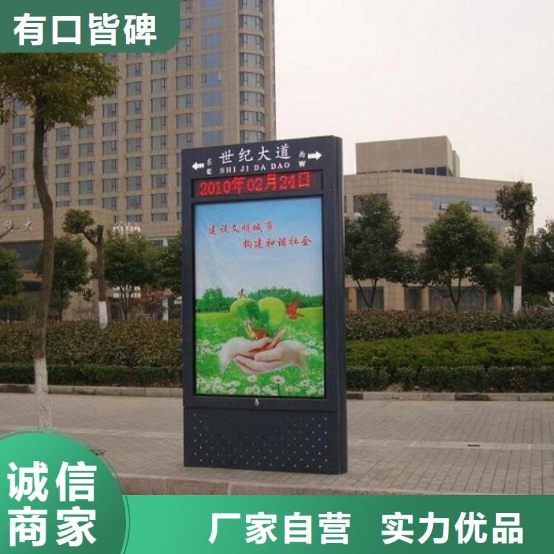 供应城市太阳能路的生产厂家