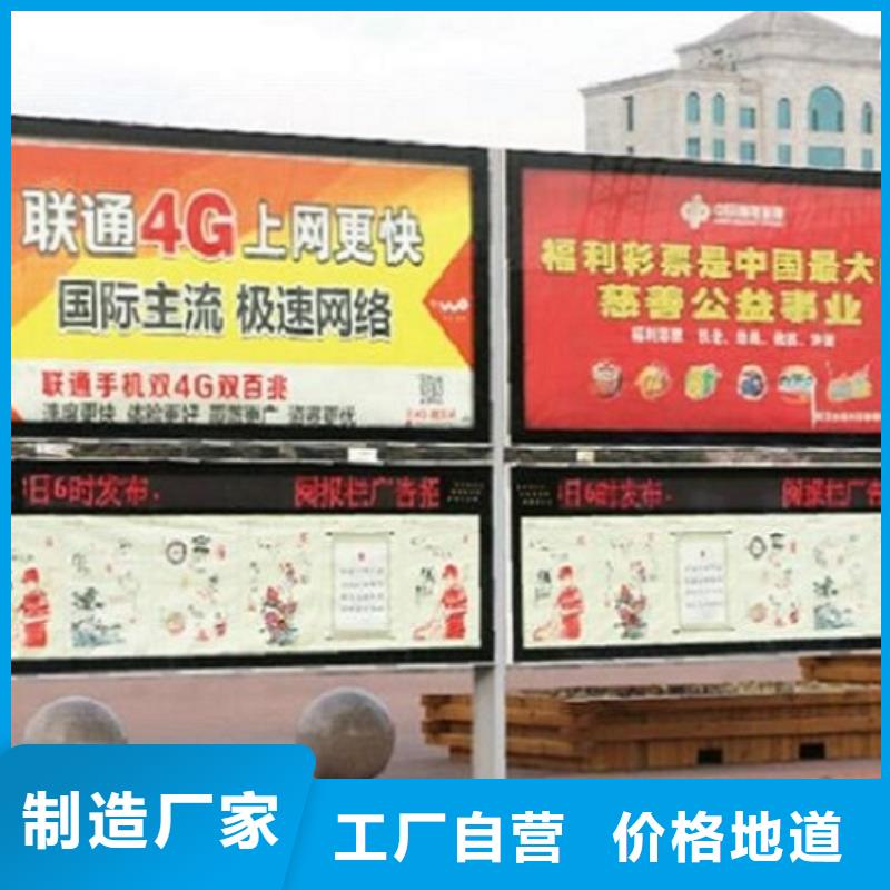 经验丰富的节能环保社区阅报栏灯箱生产厂家基地