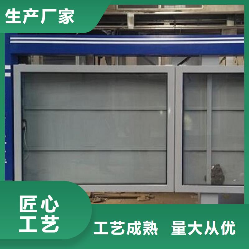 不锈钢新款社区阅报栏灯箱生产厂家采购