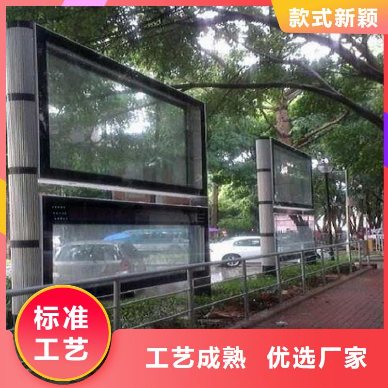 经验丰富的节能环保社区阅报栏灯箱生产厂家基地