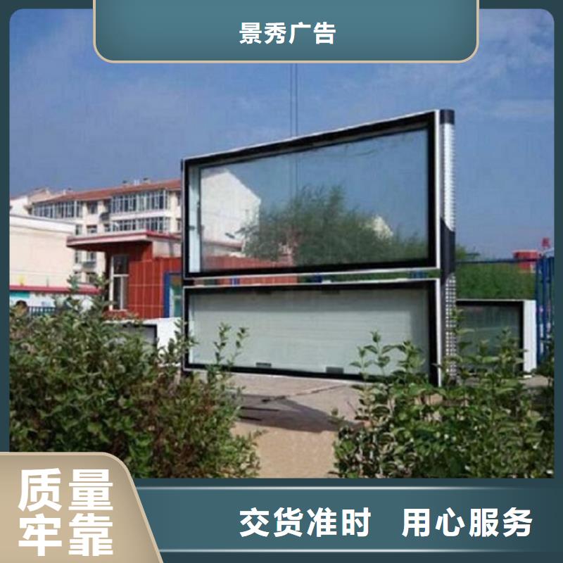 经验丰富的节能环保社区阅报栏灯箱生产厂家基地