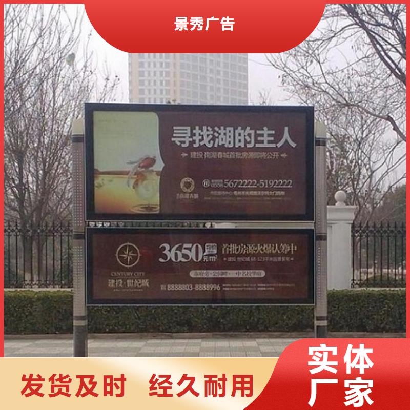 不锈钢新款社区阅报栏灯箱生产厂家采购