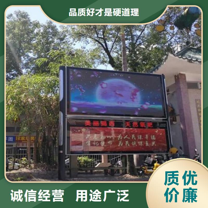 不锈钢新款社区阅报栏灯箱生产厂家采购