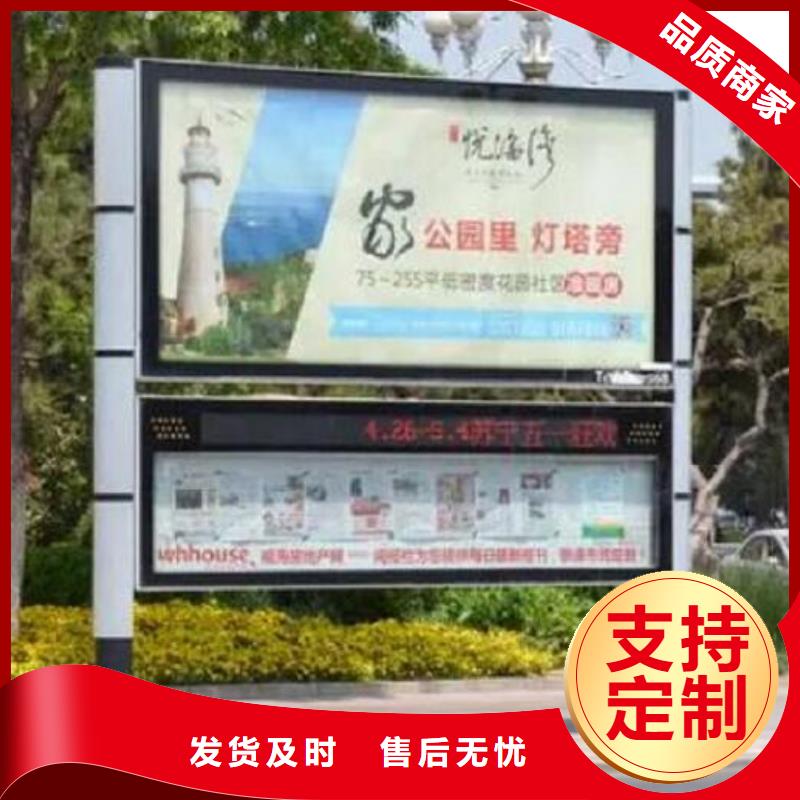 不锈钢新款社区阅报栏灯箱生产厂家采购
