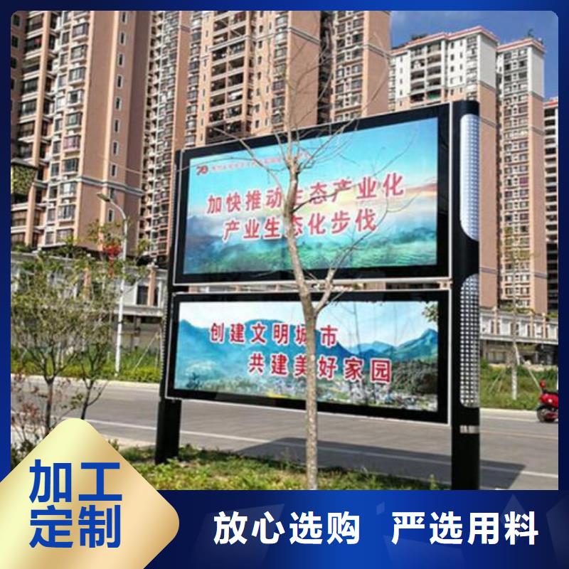 不锈钢新款社区阅报栏灯箱生产厂家采购