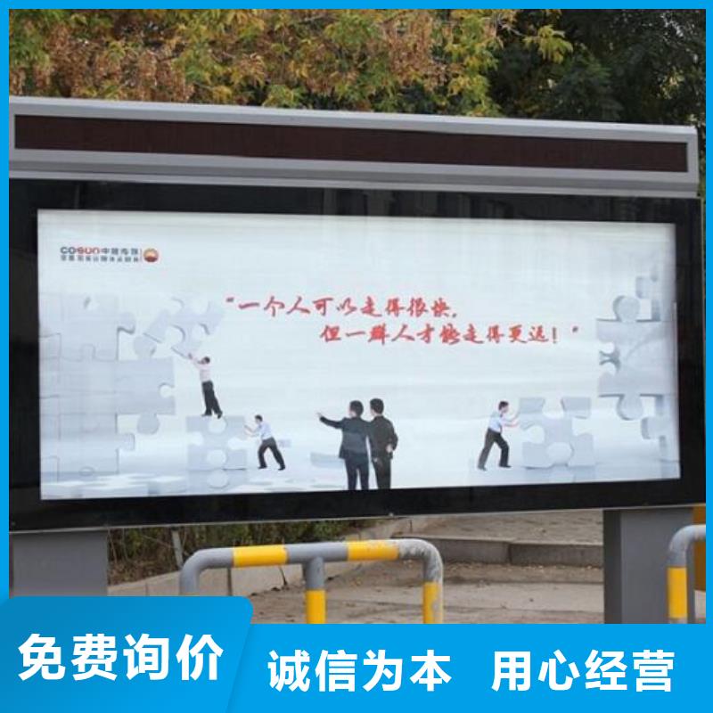 购买仿古款社区滚动灯箱-实体厂家可定制