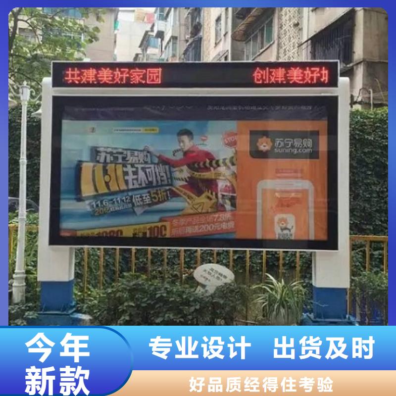 仿古款社区滚动灯箱-仿古款社区滚动灯箱热销