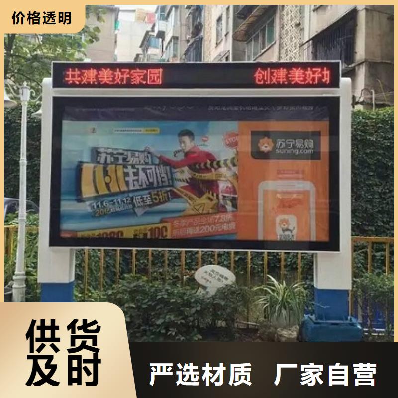定制LED社区滚动灯箱_诚信厂家