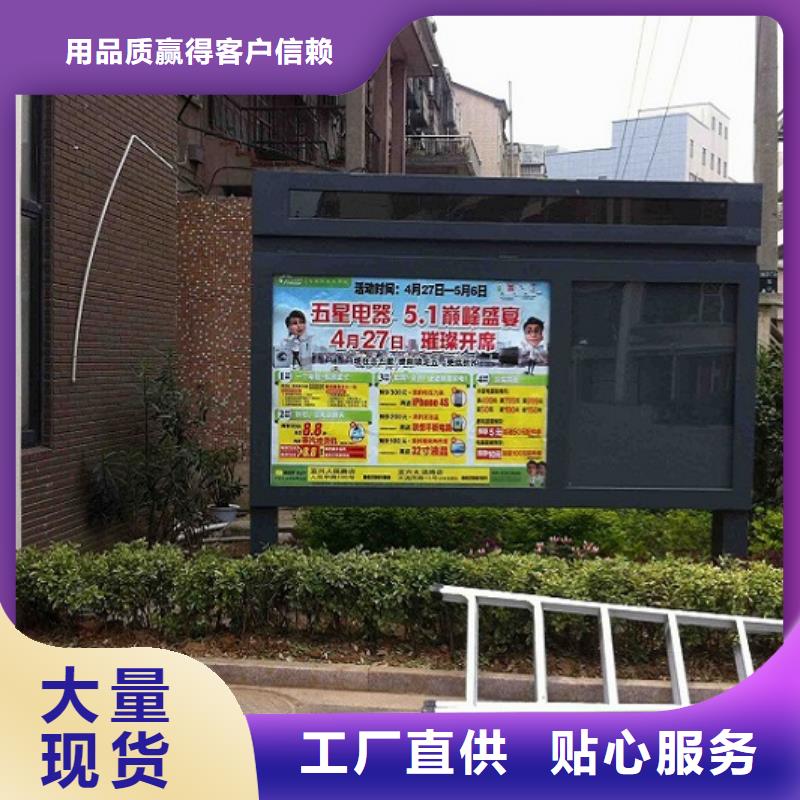 购买仿古款社区滚动灯箱-实体厂家可定制