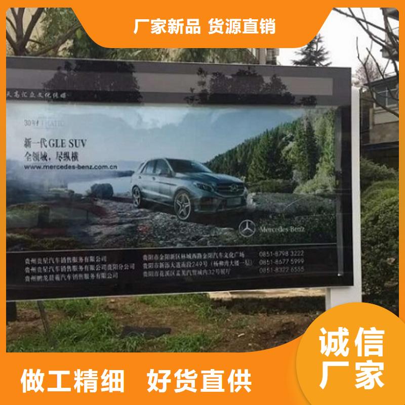 采购品牌社区滚动灯箱全国统一价