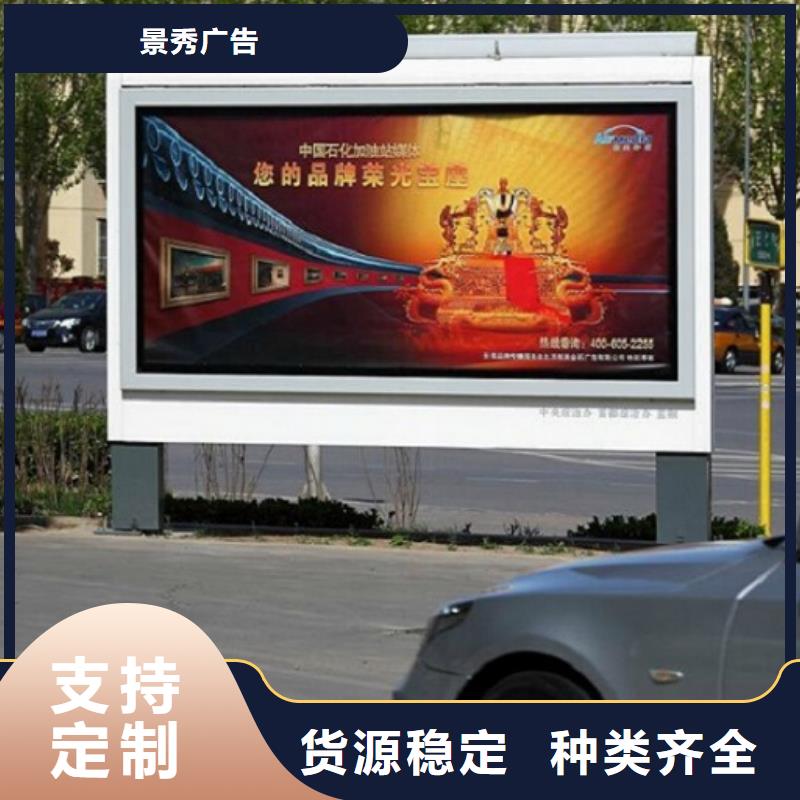 购买仿古款社区滚动灯箱-实体厂家可定制