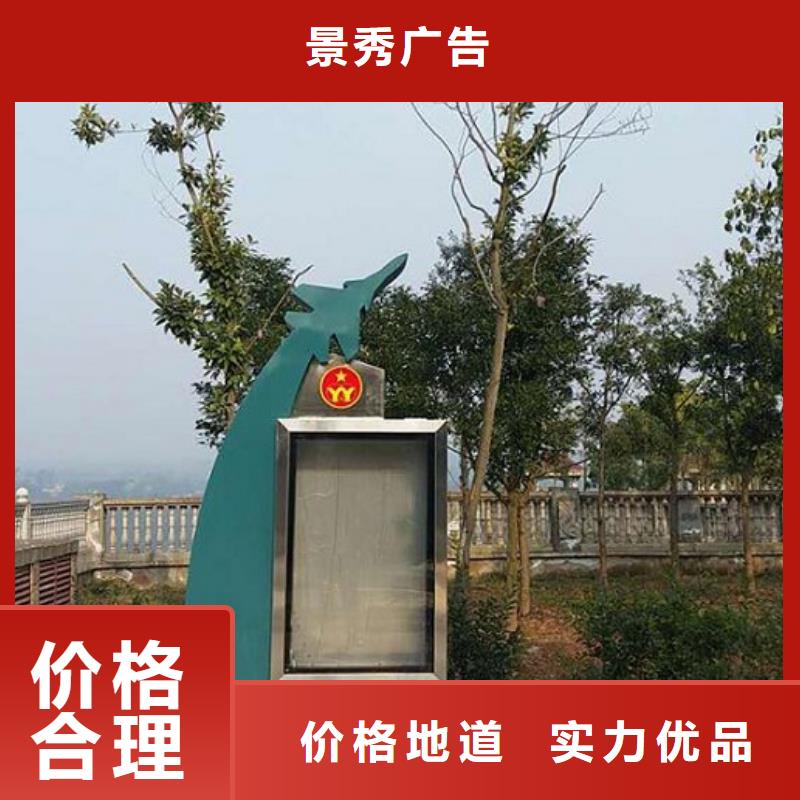 太阳能社区滚动灯箱-值得信赖