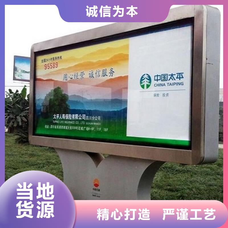 定制款社区滚动灯箱-为您