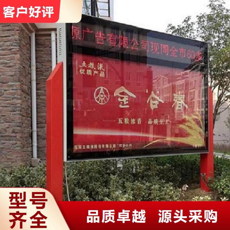优质太阳能社区滚动灯箱的批发商