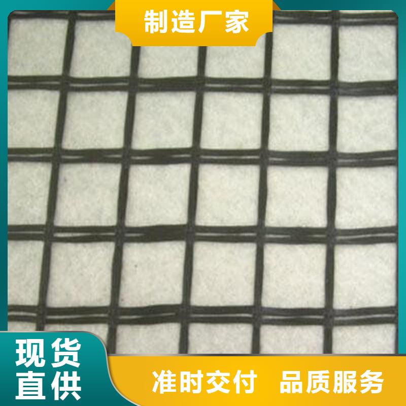 【土工格栅】复合材料设计制造销售服务一体