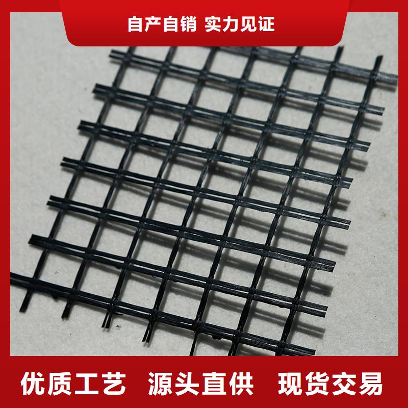 【土工格栅双向土工格栅厂家新品】