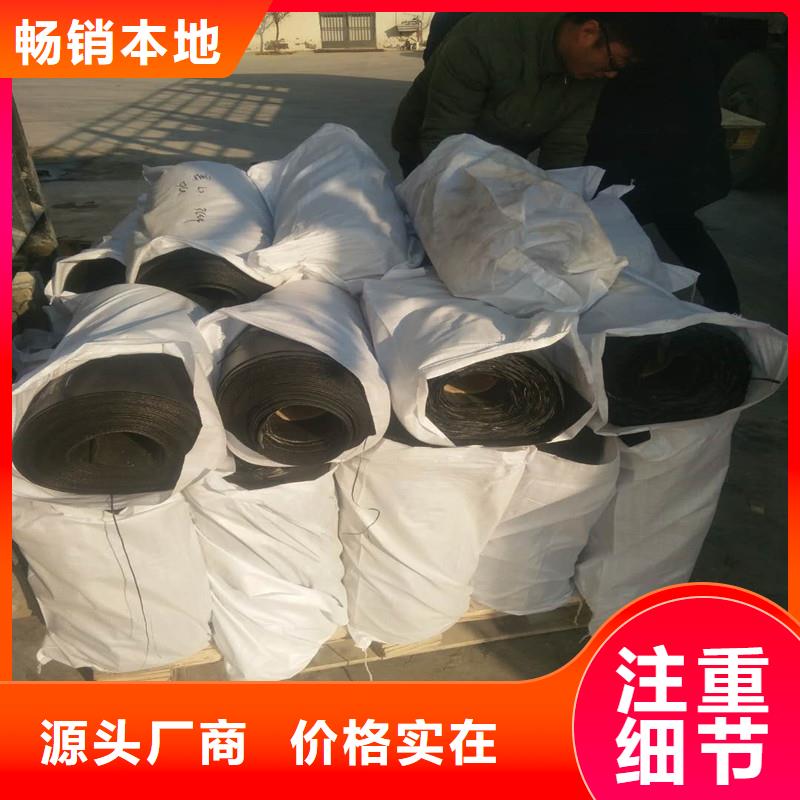 土工格栅\抗裂贴排水管厂家直发
