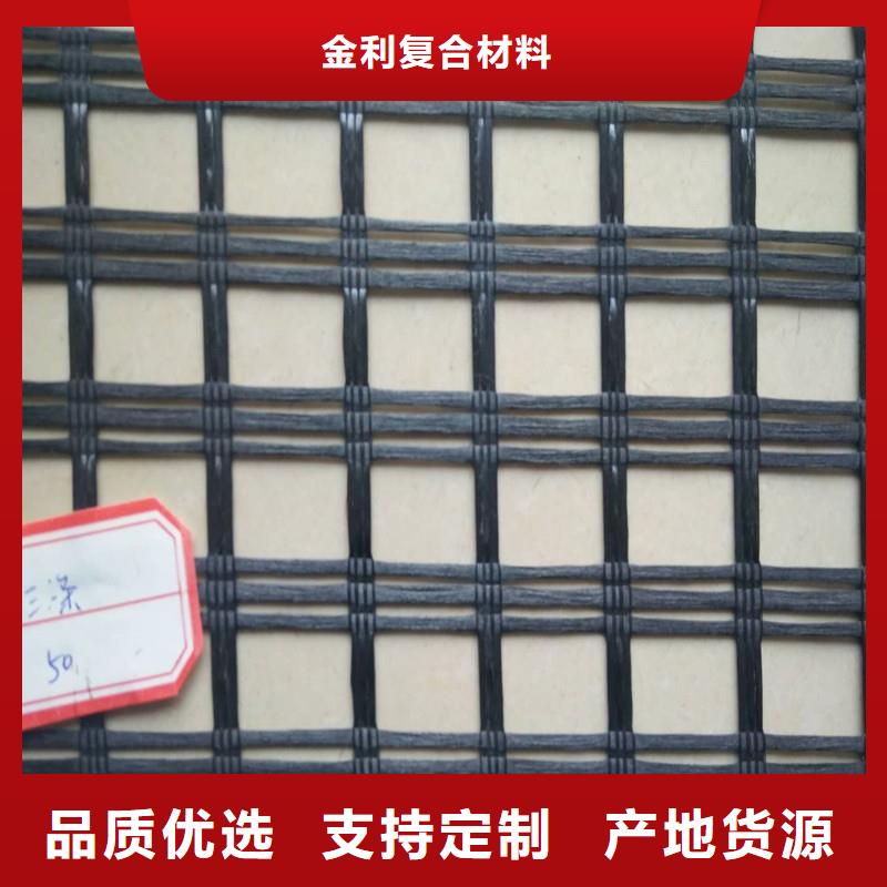 土工格栅\抗裂贴给排水管件源厂定制