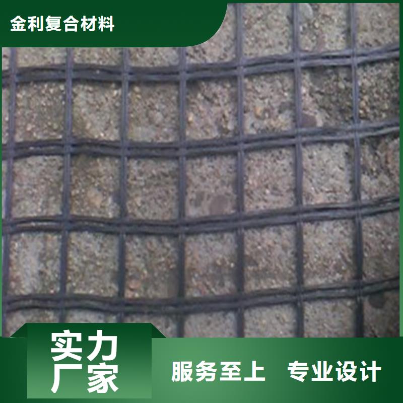 钢塑格栅-视频-吴起|富县|安康|西安|汉中|咸阳|铜川|宝鸡|商洛钢塑格栅专业生产设备-金利复合材料(延安市分公司)