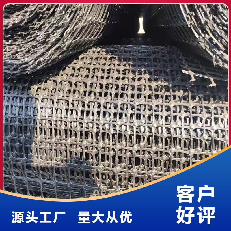 土工格栅\抗裂贴_三维植被网生产安装