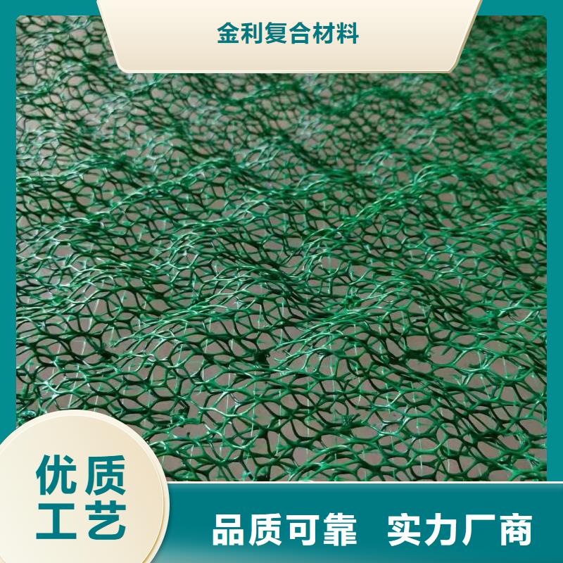 土工布_土工网垫工厂直供