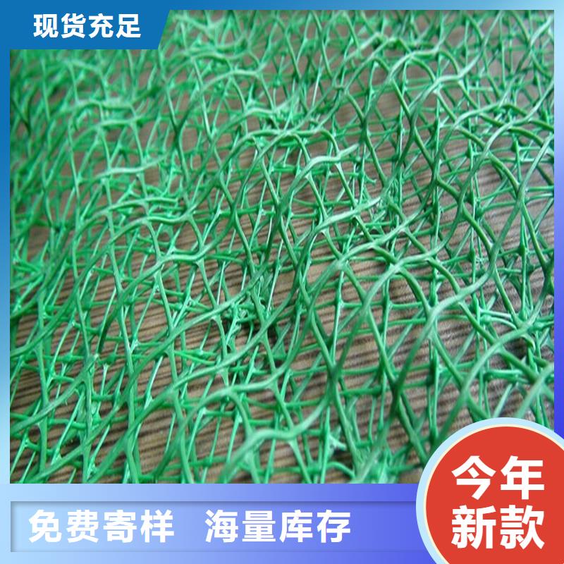 土工布钢塑土工格栅对质量负责
