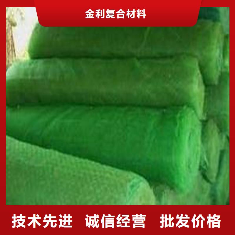 土工布钢塑土工格栅对质量负责