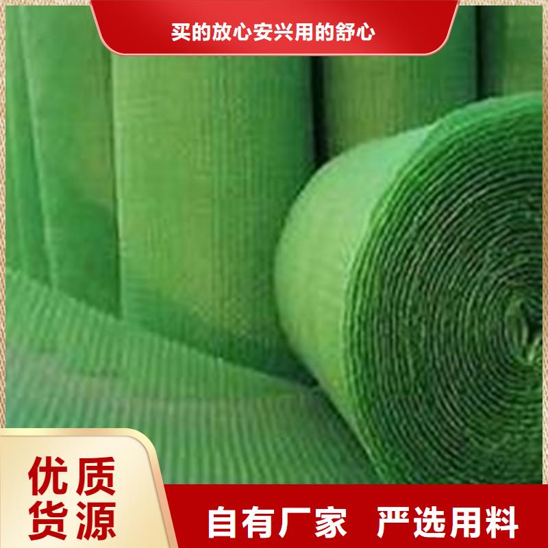 【土工布】塑料格栅层层质检