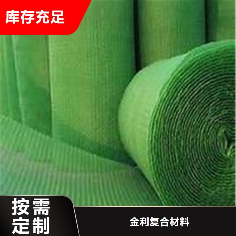 【土工布】塑料格栅层层质检