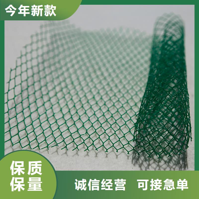 土工布钢塑土工格栅对质量负责