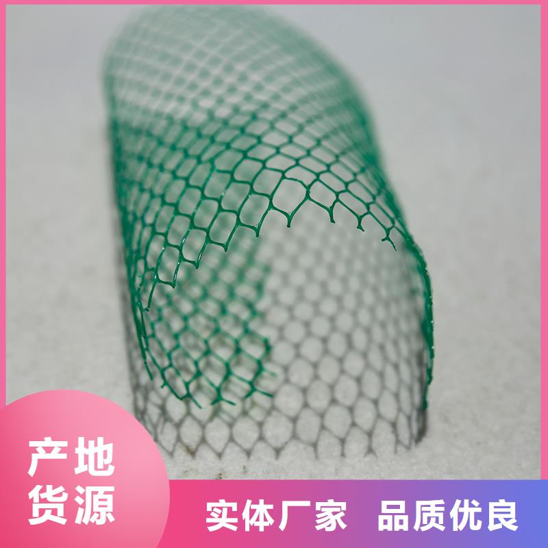 土工布钢塑土工格栅对质量负责