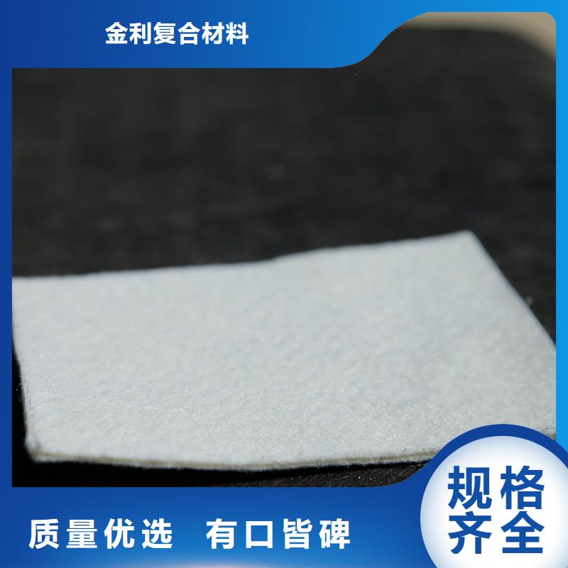 土工布-单向塑料土工格栅厂家新品