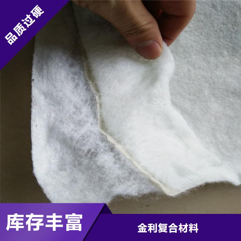 土工布土工格栅支持拿样