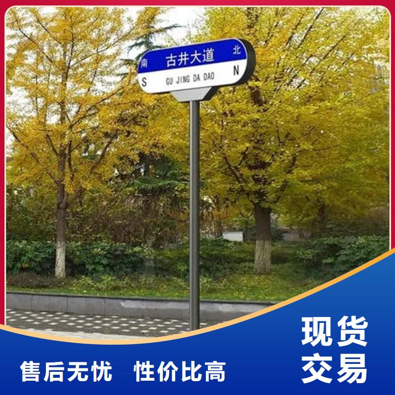 路名牌【街道路名牌】厂家直销规格多样