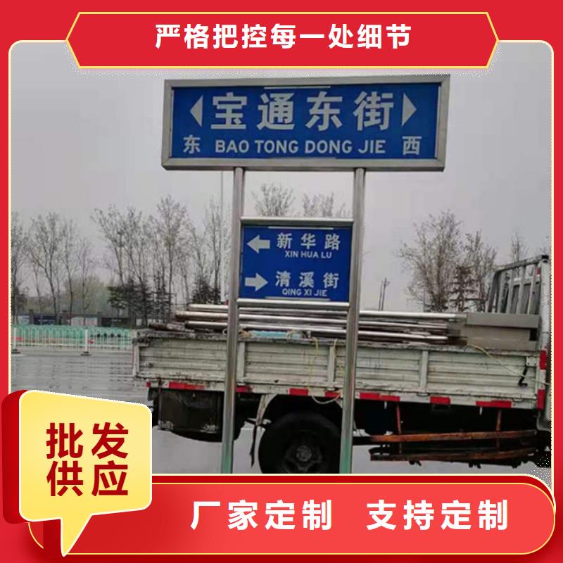 多方向路名牌视频-多方向路名牌-西藏山南市曲松|洛扎|阿里|林芝|拉萨|昌都【同城】货源