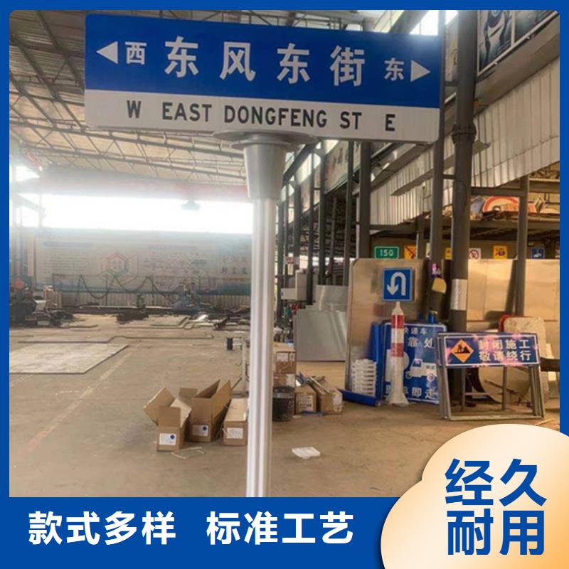 多方向路名牌视频-下陆|黄石港|咸宁|荆州|襄阳|荆门|鄂州|恩施|十堰多方向路名牌一个起售-日源指路牌路名牌生产厂家(黄石市分公司)